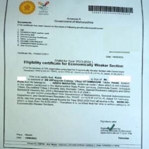 EWS Certificate