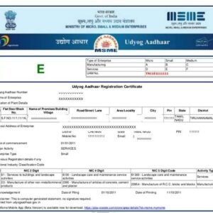 Udyem Adhar License